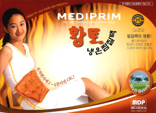 MDP)웰빙황토팩(PVC)