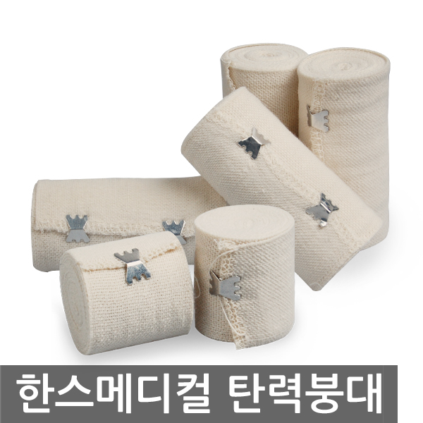 한스) 탄력붕대 2 inch