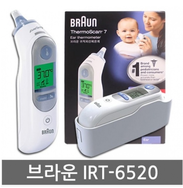 적외선체온계(Therm oscan) IRT6520