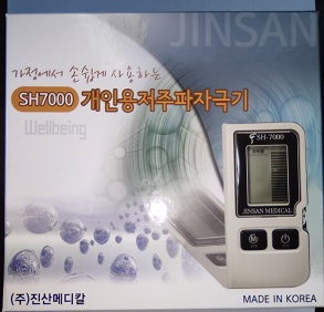 sh-7000저주파 자극기